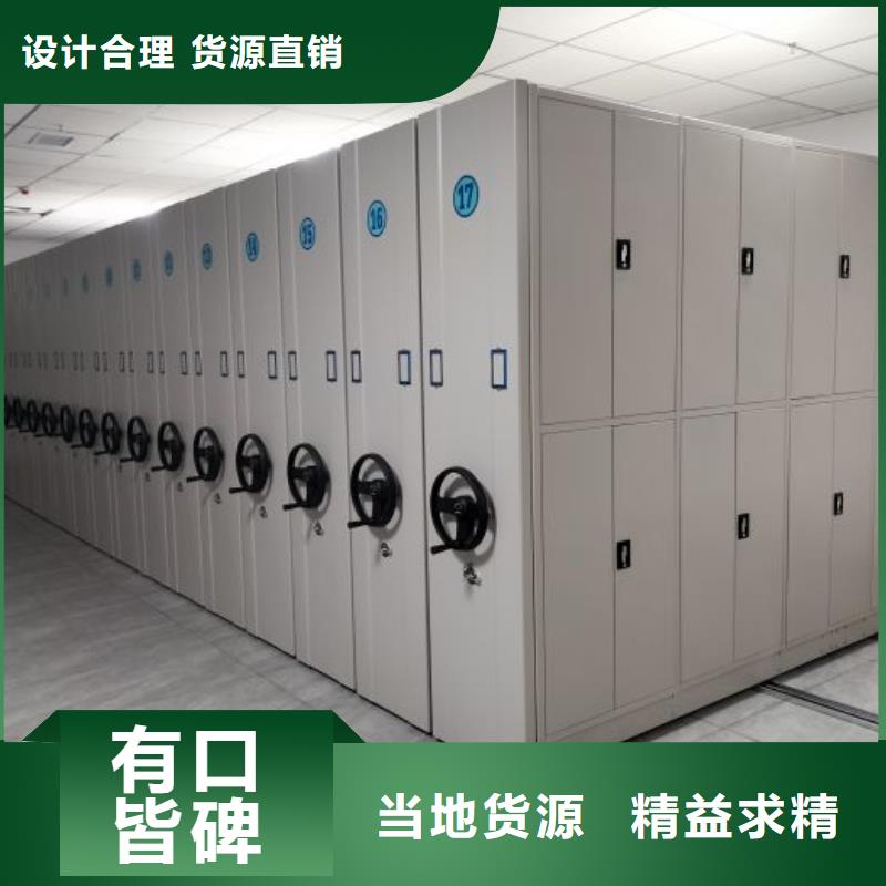 规格全的智能自动密集架品牌厂家