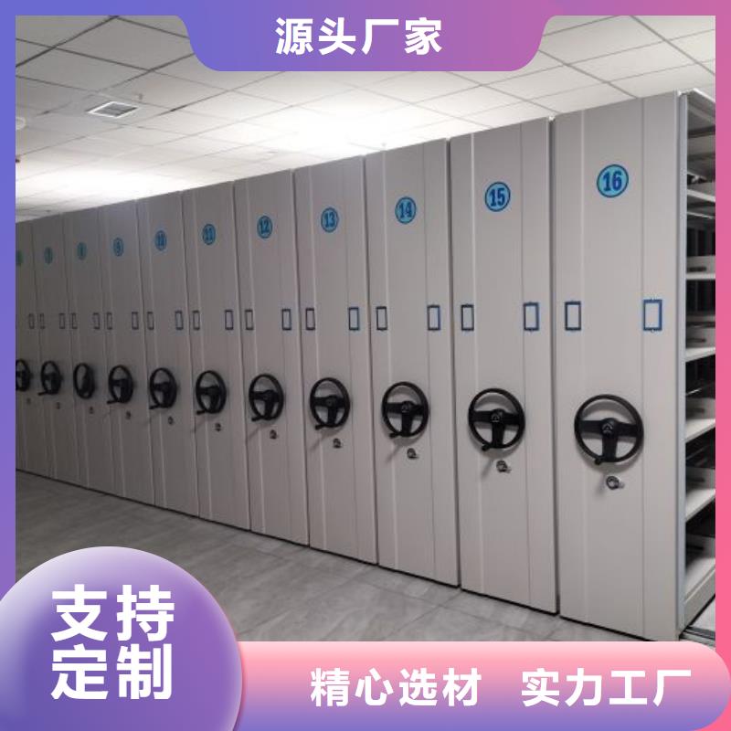厂家现货供应【鑫康】档案库房智能密集架