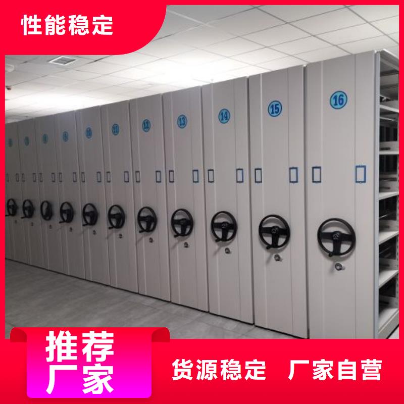 来电详谈【鑫康】档案图纸密集架