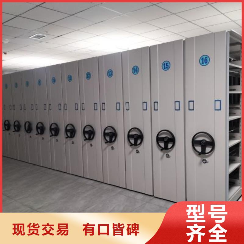 追求至善【鑫康】资料库密集架