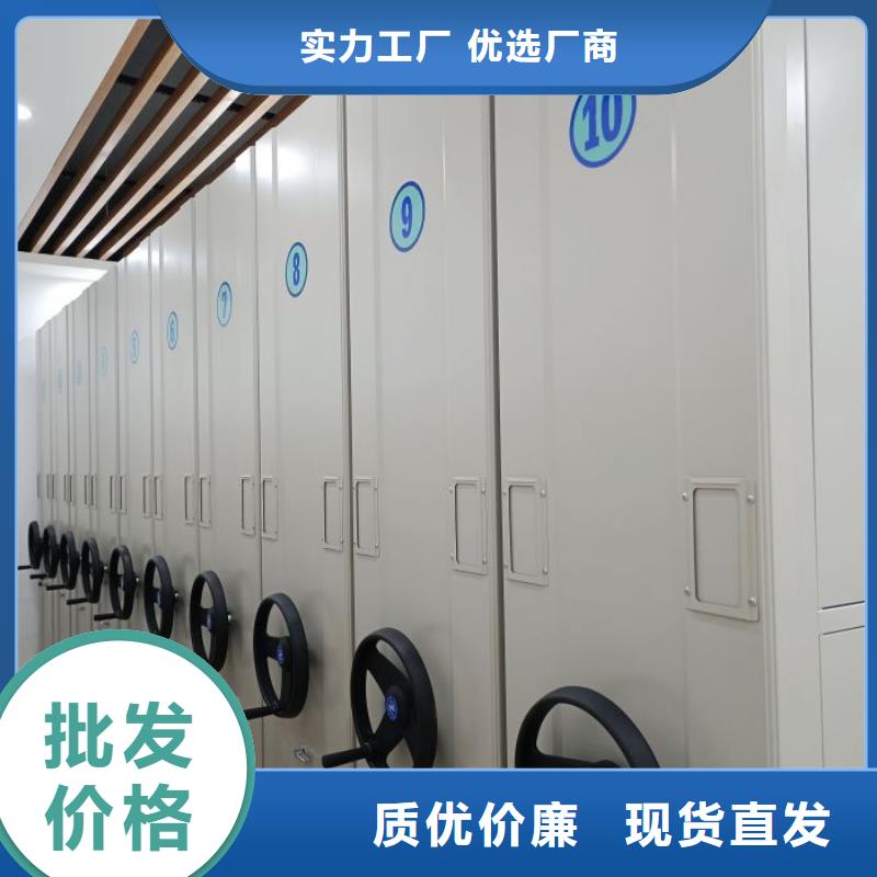 来电详谈【鑫康】档案图纸密集架