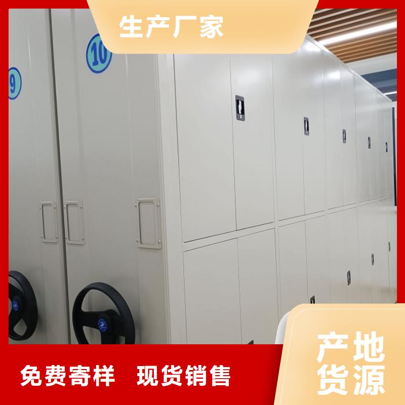 来电详谈【鑫康】档案图纸密集架