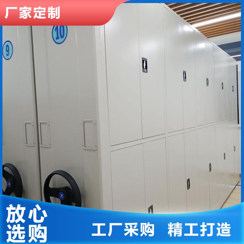 同心协力【鑫康】智能自动密集架