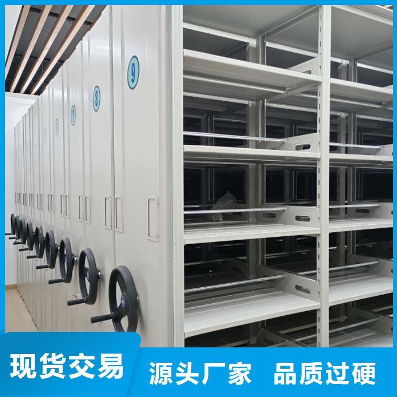 厂家现货供应【鑫康】档案库房智能密集架