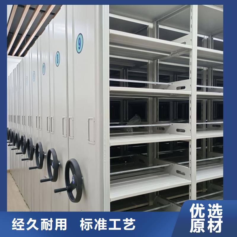 来电详谈【鑫康】档案图纸密集架