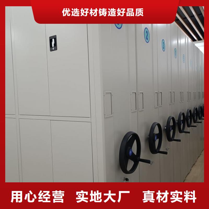 厂家现货供应【鑫康】档案库房智能密集架