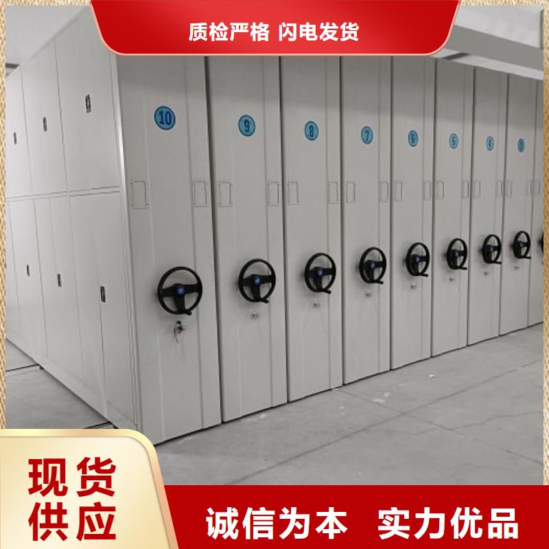 来电详谈【鑫康】档案图纸密集架