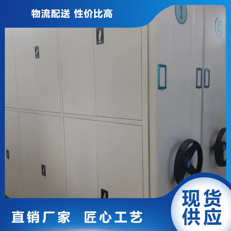 档案室用密集架-值得信任