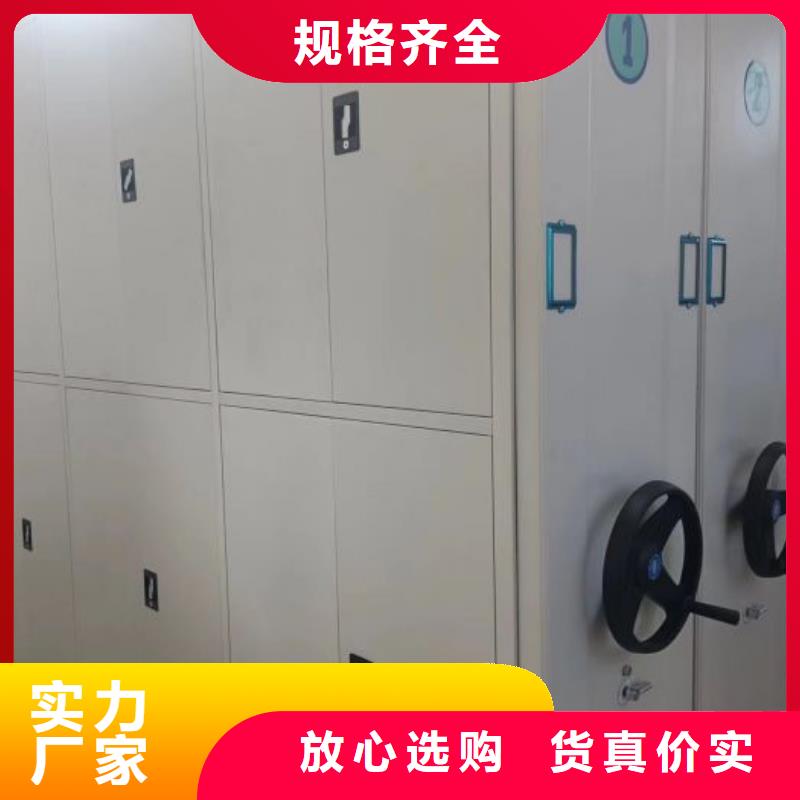 档案资料库密集柜-档案资料库密集柜厂家直发