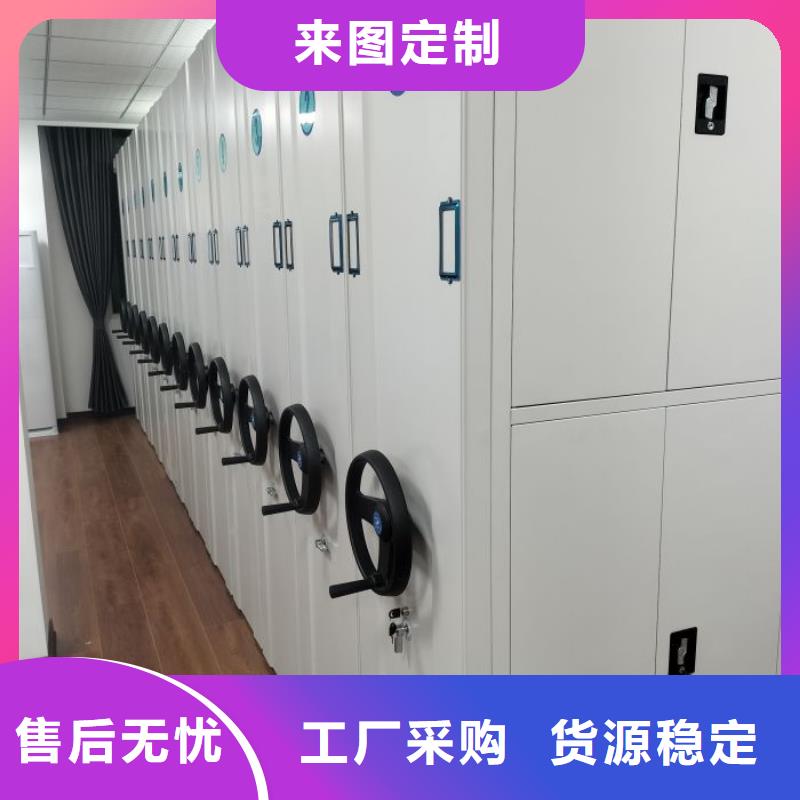 密集架档案密集柜购买