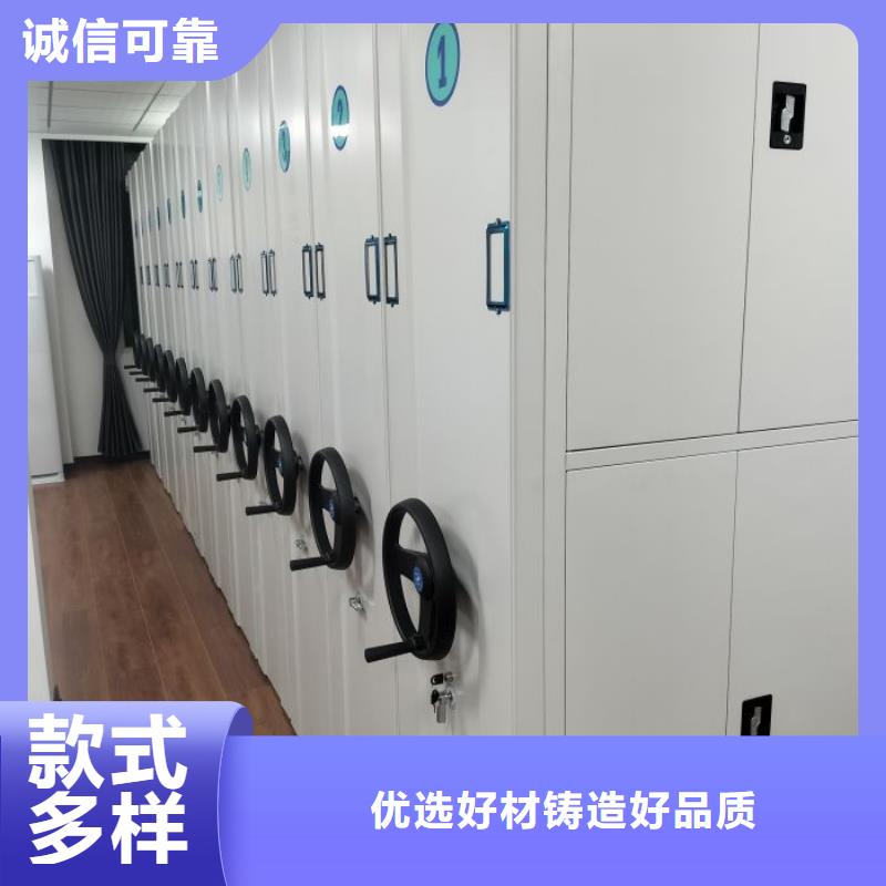 优惠促销【鑫康】手摇密集档案架
