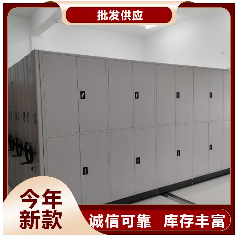 优惠促销【鑫康】手摇密集档案架