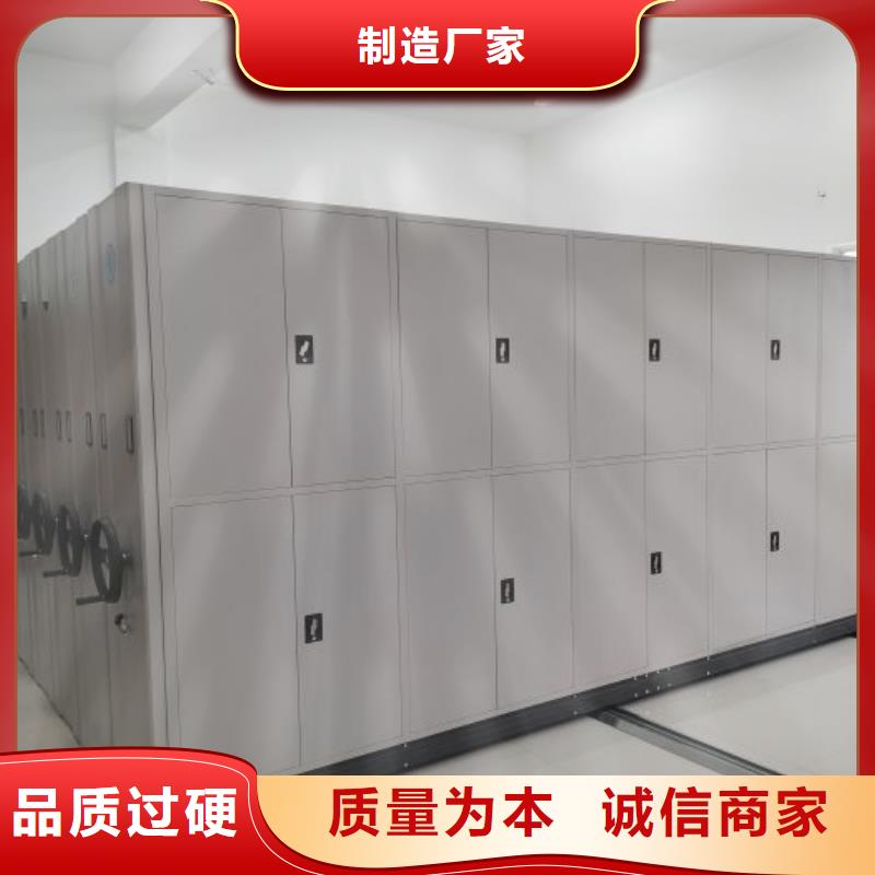 产品图片【鑫康】档案密集移动架