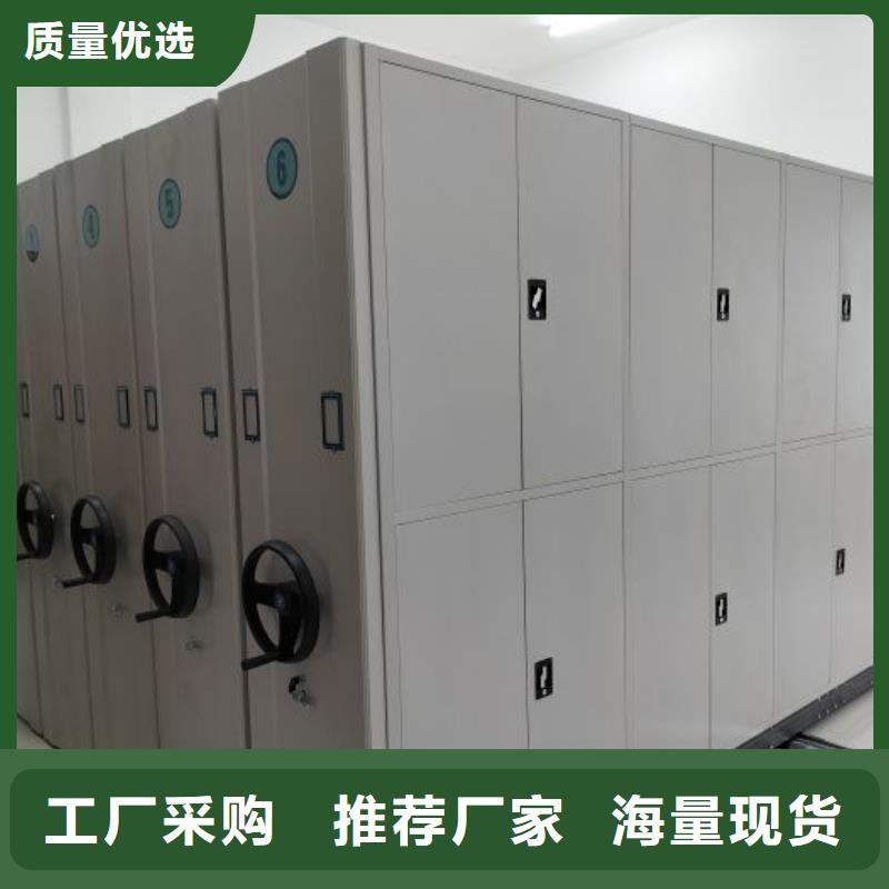 密集手摇移动书柜_[鑫康智能移动档案柜密集架设备销售有限公司]