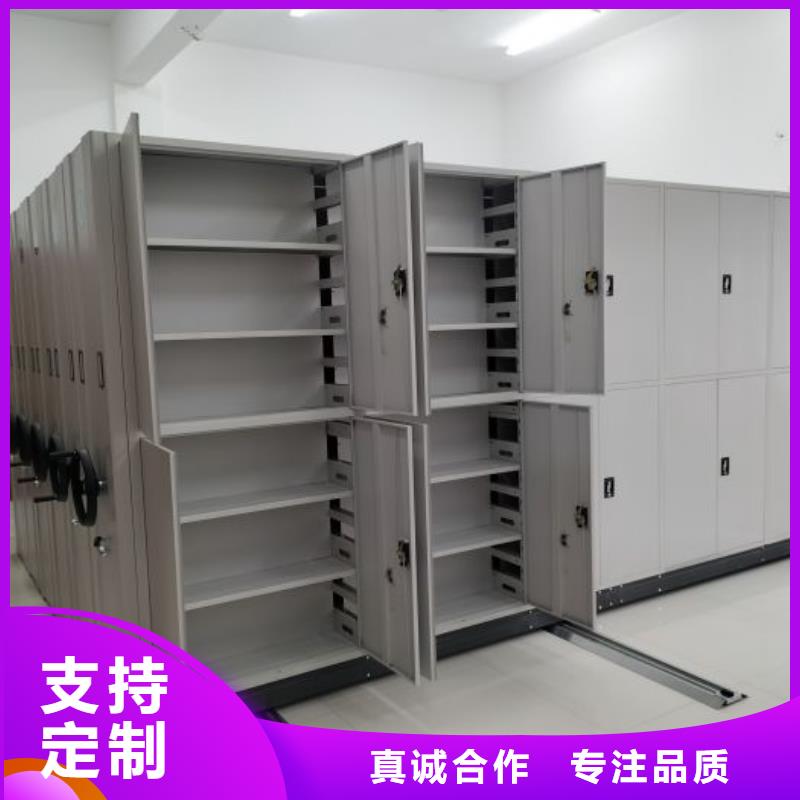 创造变化【鑫康】临高县库房密集架