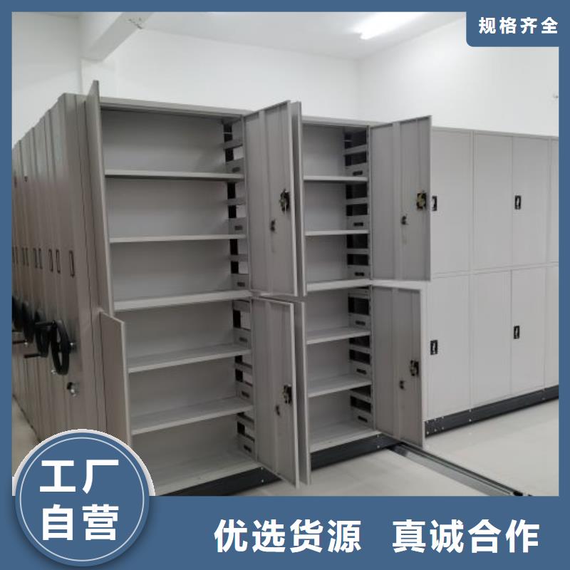 哪里便宜【鑫康】档案管理密集架