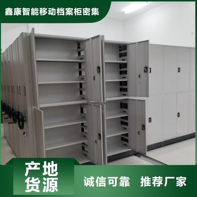 买道轨式移动密集架必看-来电咨询