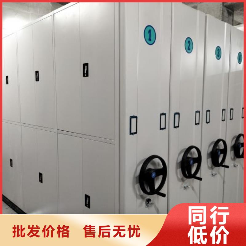 密集型档案柜厂家价格便宜