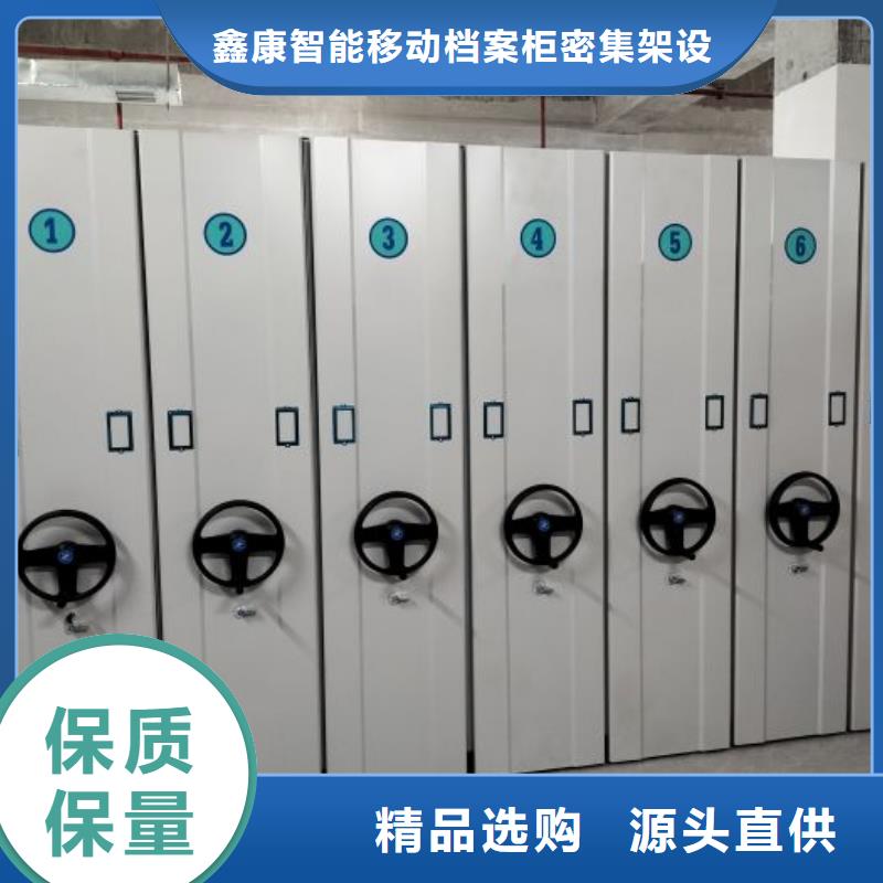实惠的【鑫康】密集书柜