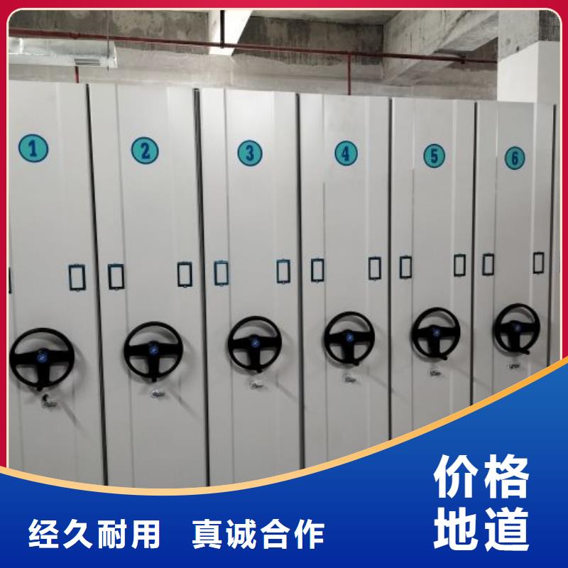 口碑好的单证档案密集架经销商