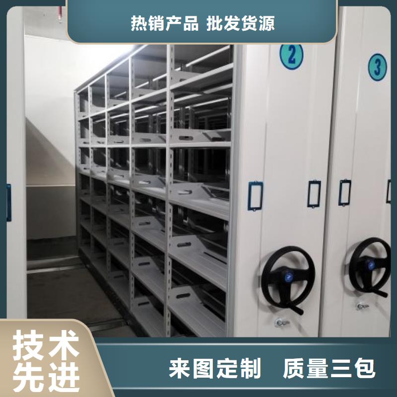 服务用户【鑫康】密集柜档案柜