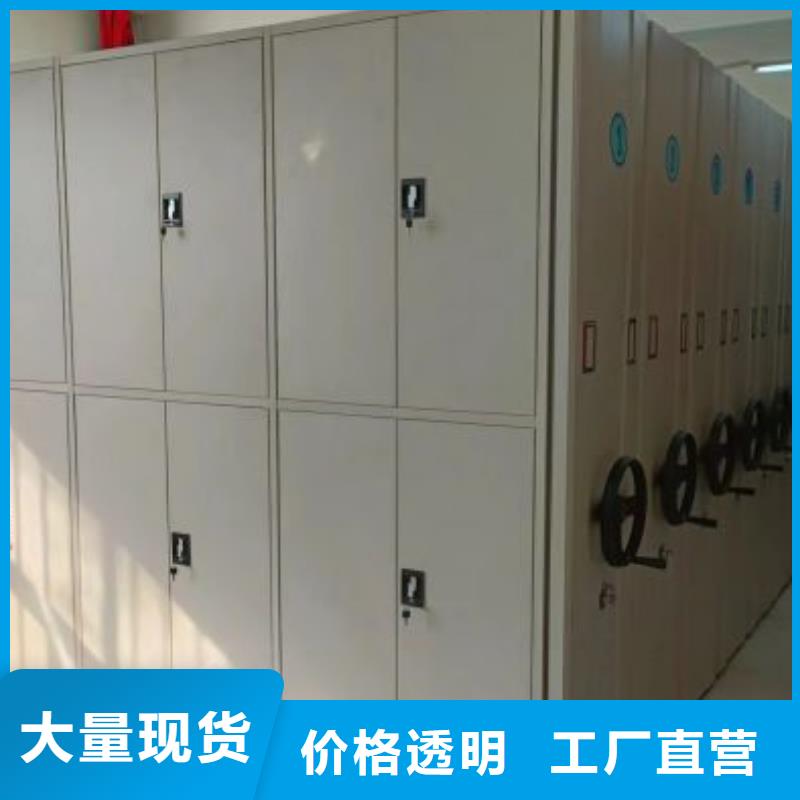 斜拉密集架的规格尺寸