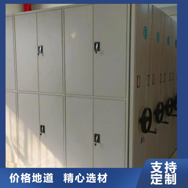 价行情【鑫康】图书室智能密集柜