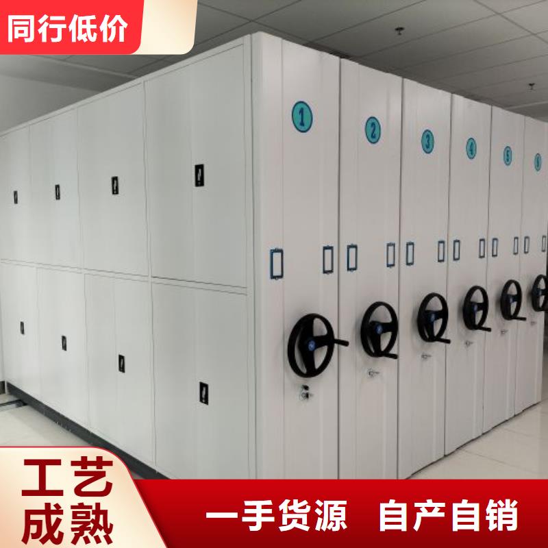 定制手动密集卷柜_诚信企业