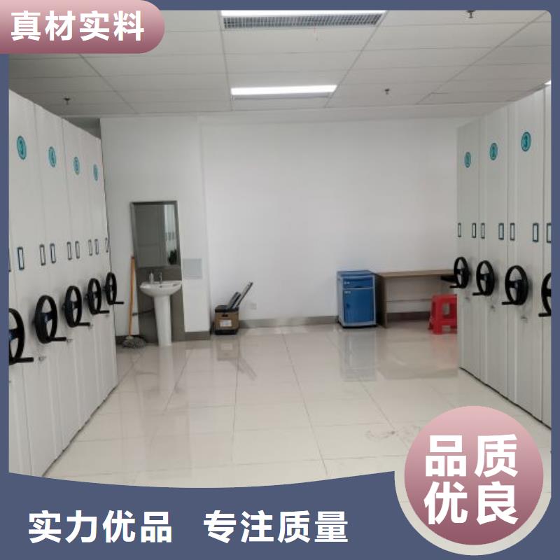 定制批发【鑫康】手动凭证密集架