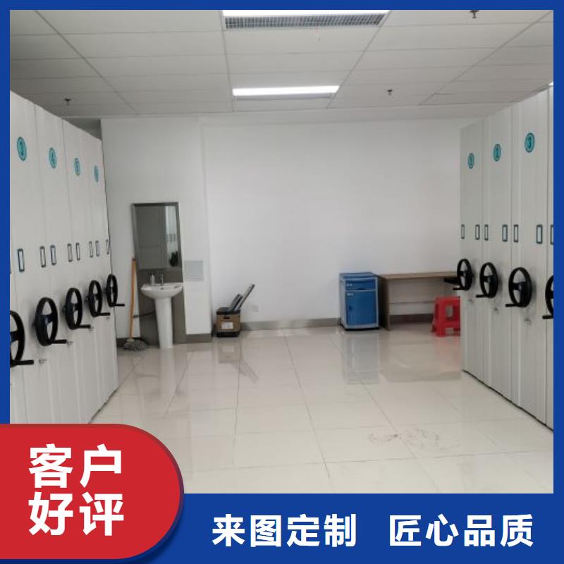 底图密集架多规格可选择