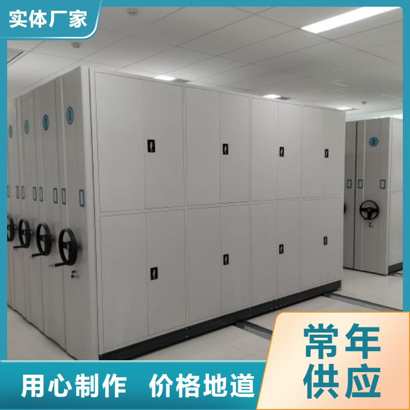 网片式油画密集架厂家-长期有效