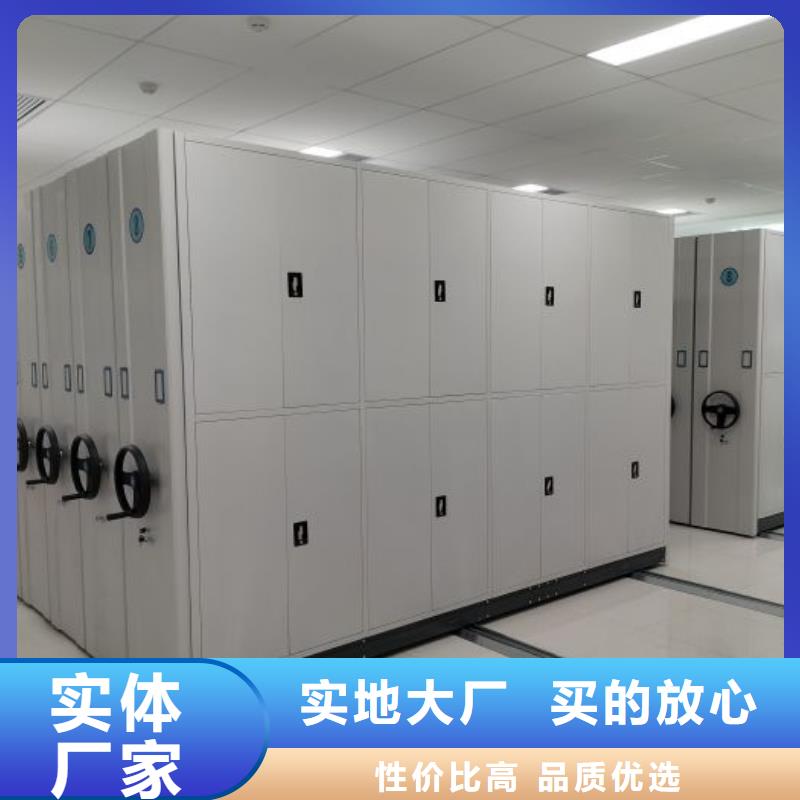 咨询电话多少【鑫康】办公密集架