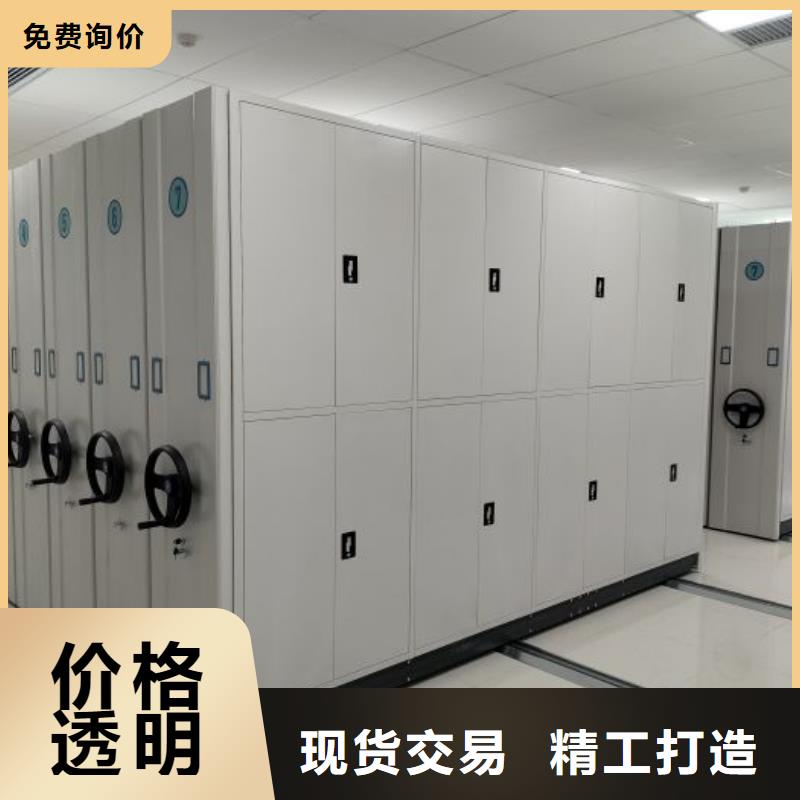 价行情【鑫康】图书室智能密集柜