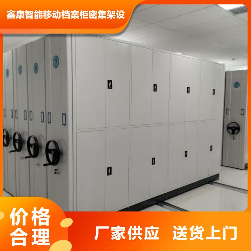 加盟商【鑫康】五层双面档案架