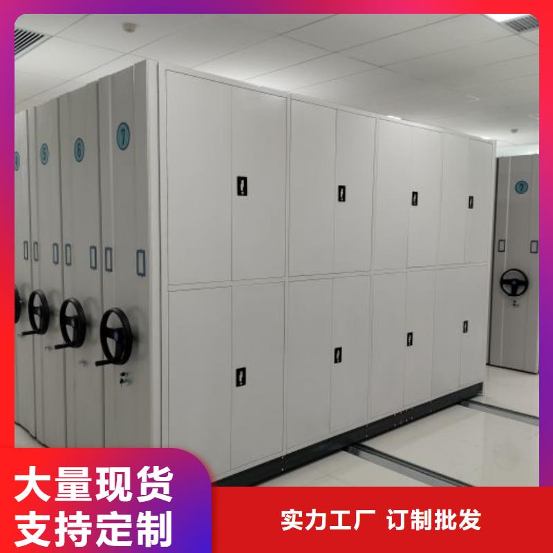销售电动密集架的厂家