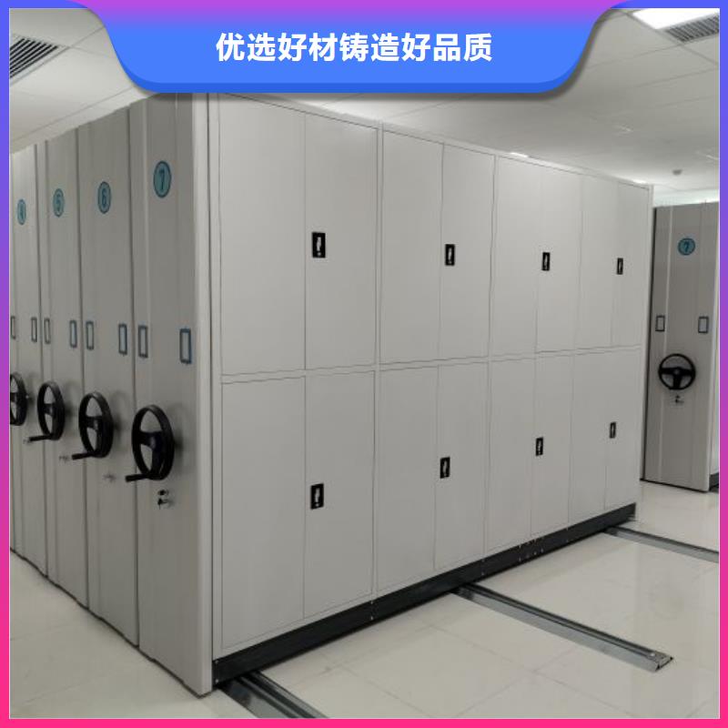 厂家加工【鑫康】档案室用密集架