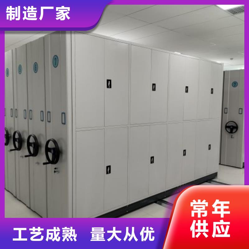 档案库房移动密集柜常规型号大量现货