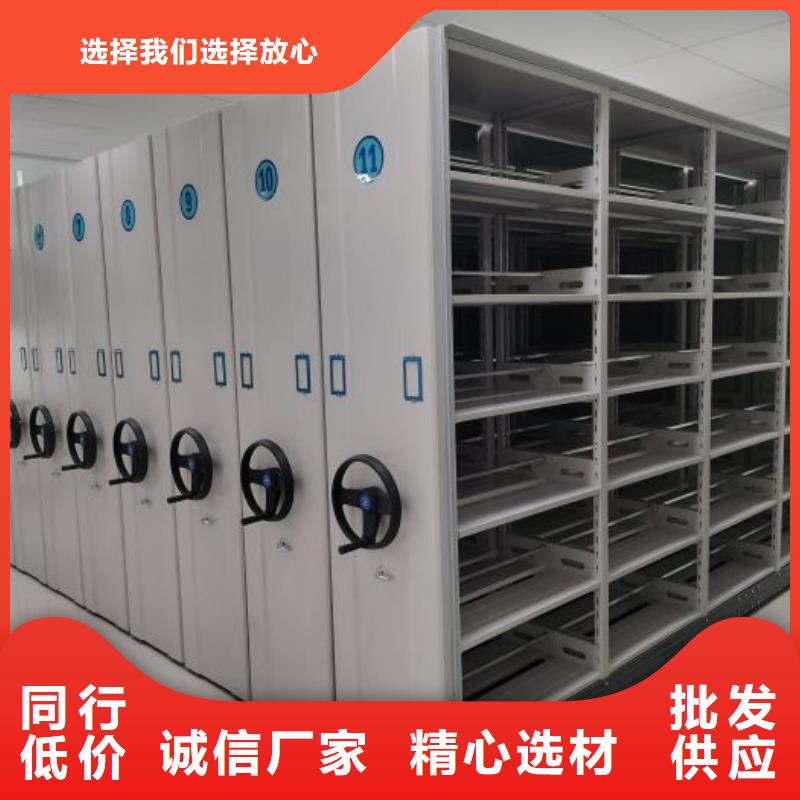 密集架档案密集柜购买