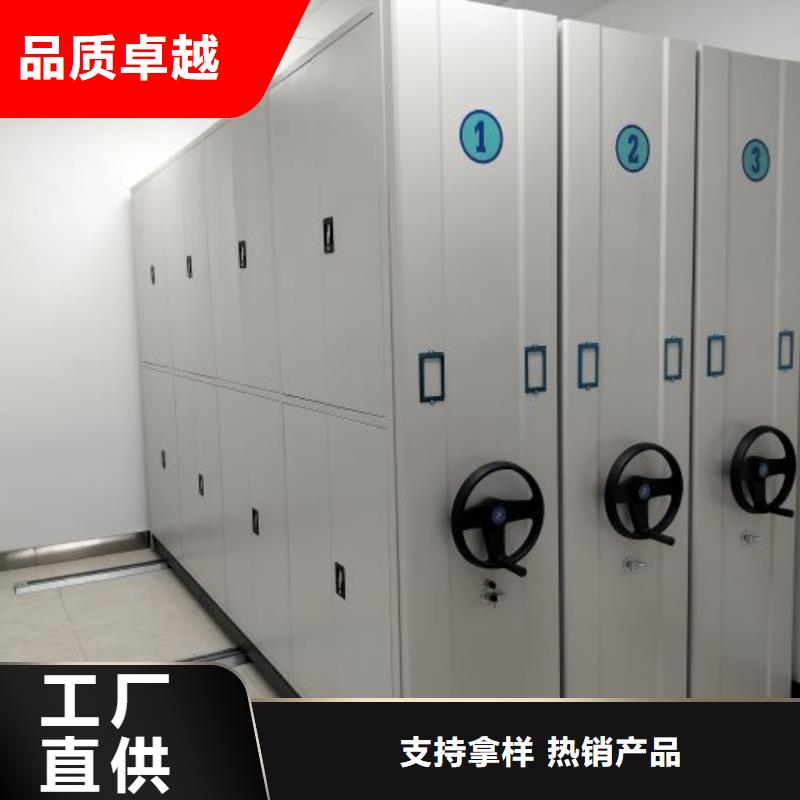 买道轨式移动密集架必看-来电咨询