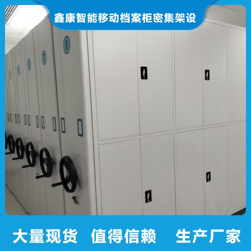 批发手动密集柜_品牌厂家
