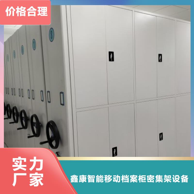 档案架批发厂家