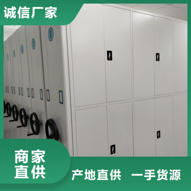 单组档案架-单组档案架口碑好
