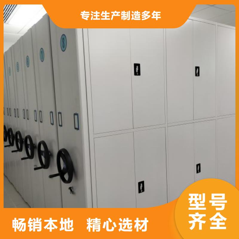 手动移动档案柜随时来厂验货