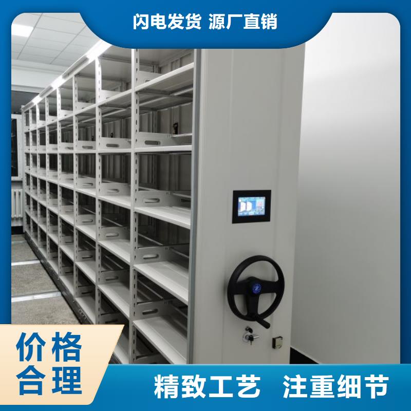 加盟代理【鑫康】密集型档案移动柜