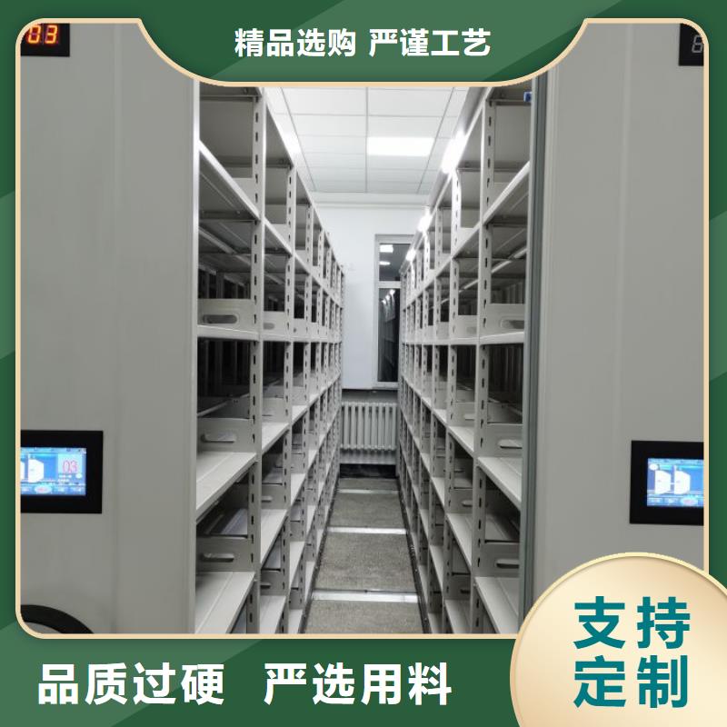 箱体式密集架优质供货商