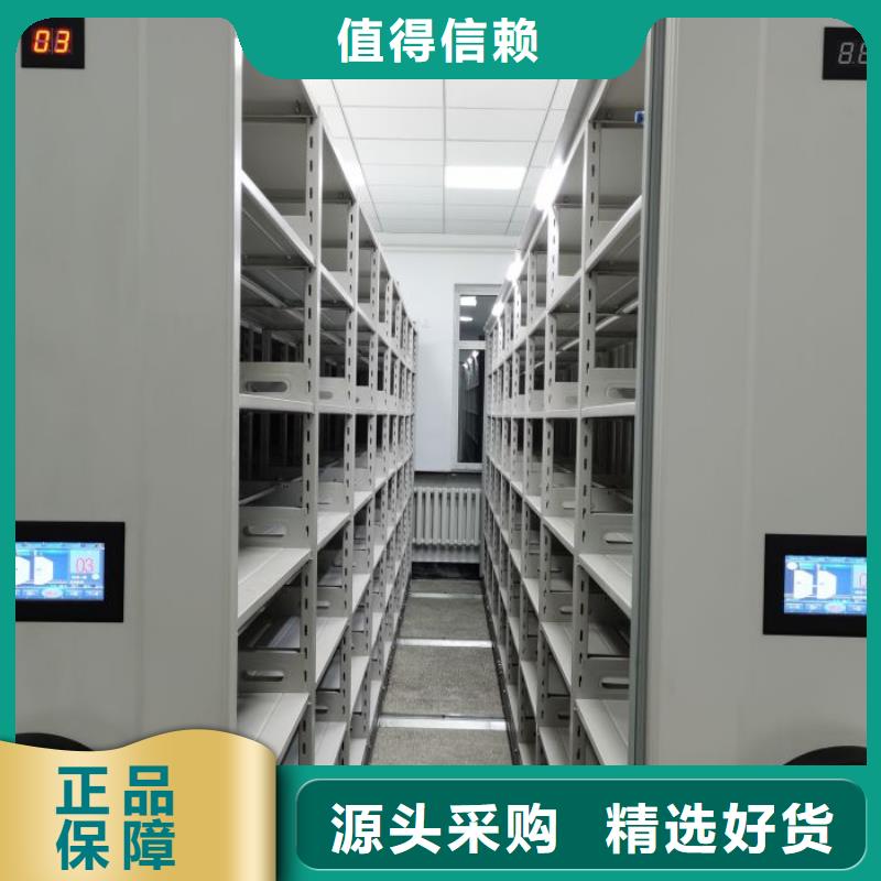厂家哪家好【鑫康】档案室资料密集架