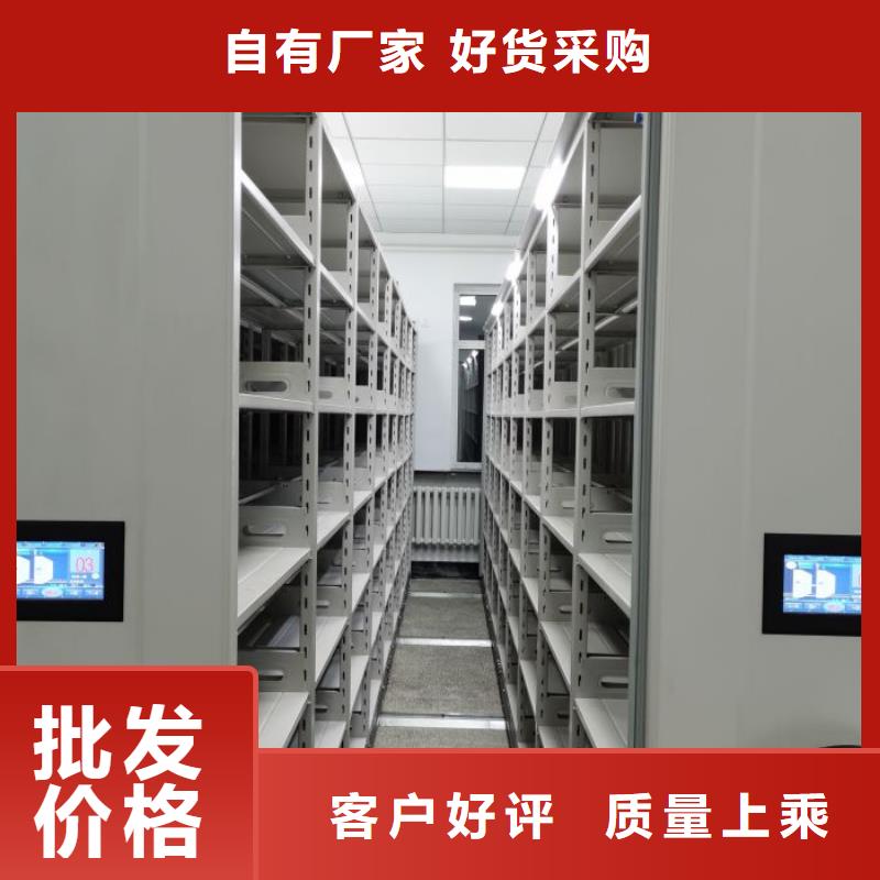 供应批发手摇移动密集柜-全国配送