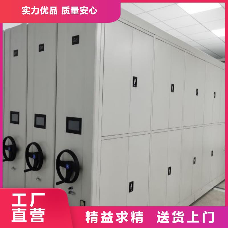 总代【鑫康】手动档案室密集柜