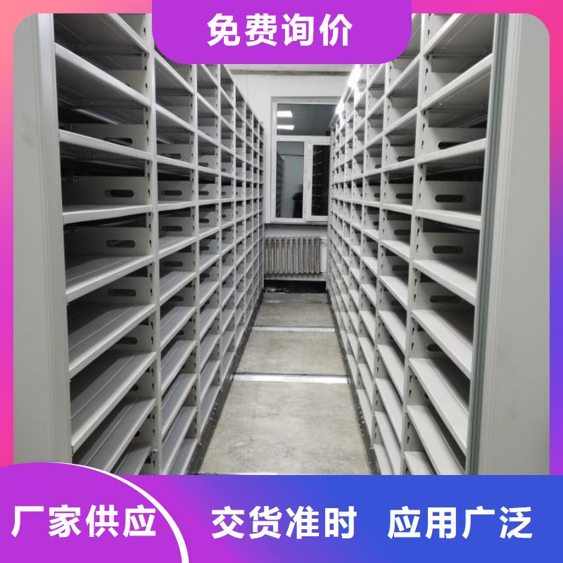 全心全意【鑫康】陵水县手动型摇臂式密集柜