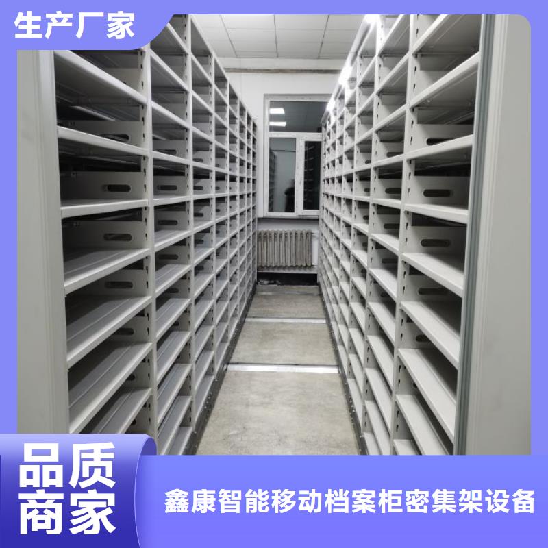 档案室用密集架经验充足